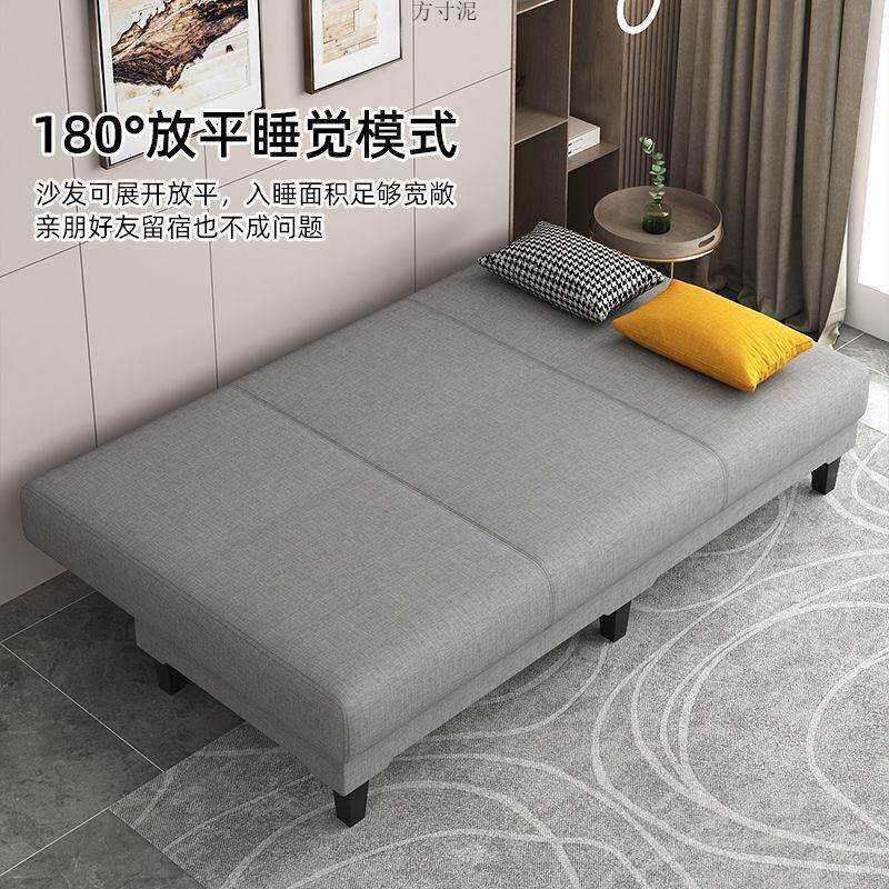 多功能沙发床折叠两用布艺沙发简易单客厅出租房折叠床懒人小户型
