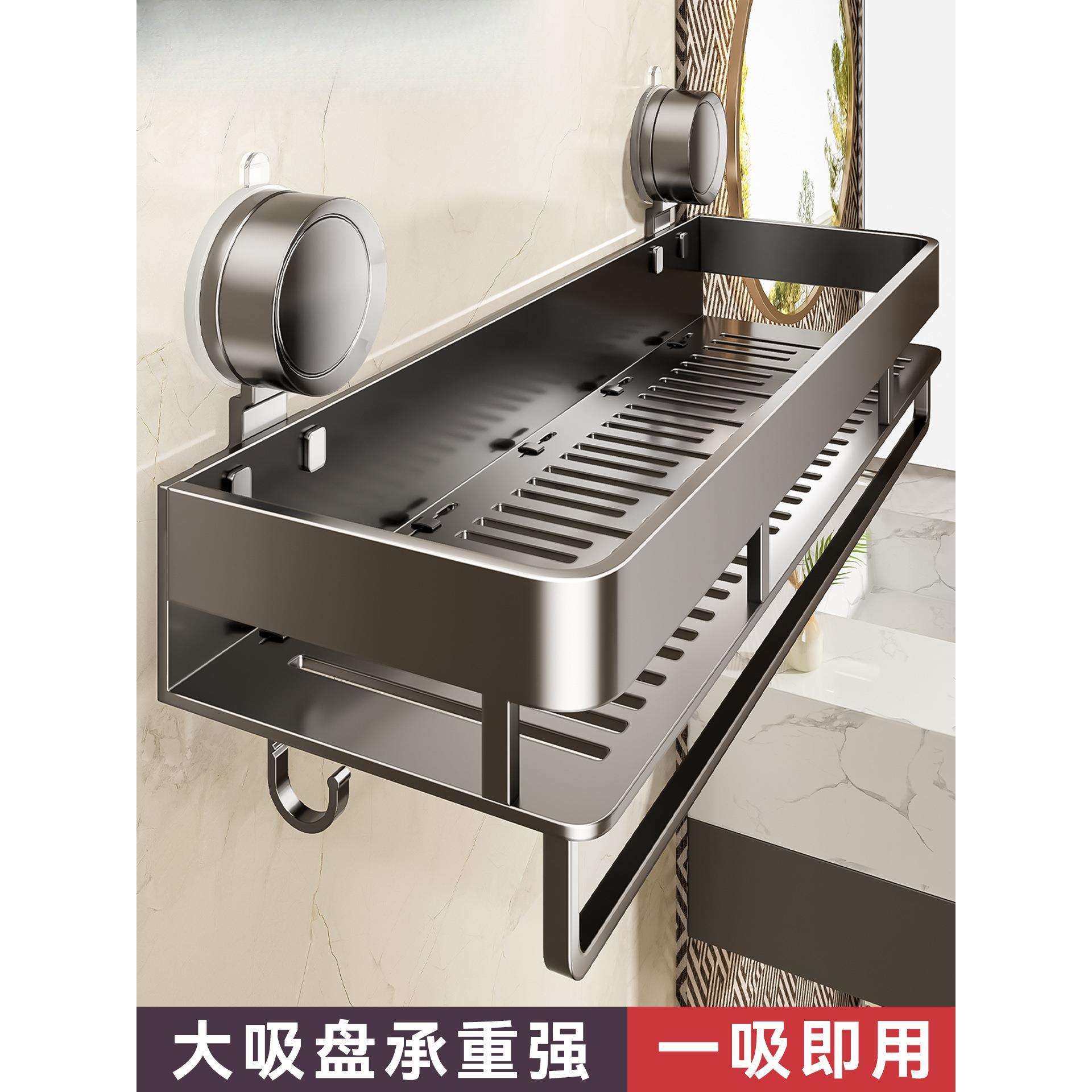 吸盘置物架卫生间浴室厕所洗漱台墙上收纳免打孔收纳架收纳柜