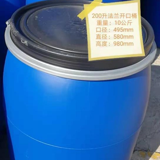 200L塑料桶抱箍桶化工桶200KG法兰桶双环桶耐酸碱120L大容量液体