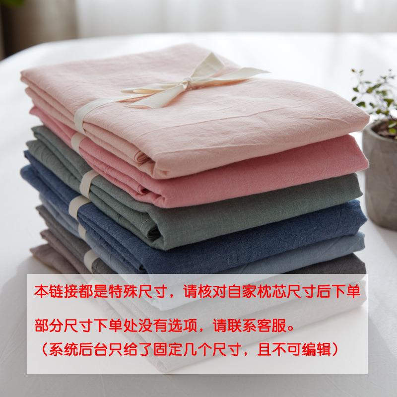 BB4C纯棉40×60枕头套2530儿童35小55枕套7042456550x80
