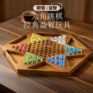 跳棋玻璃珠子儿童木质二合一棋盘大号大人版弹子高品质跳棋