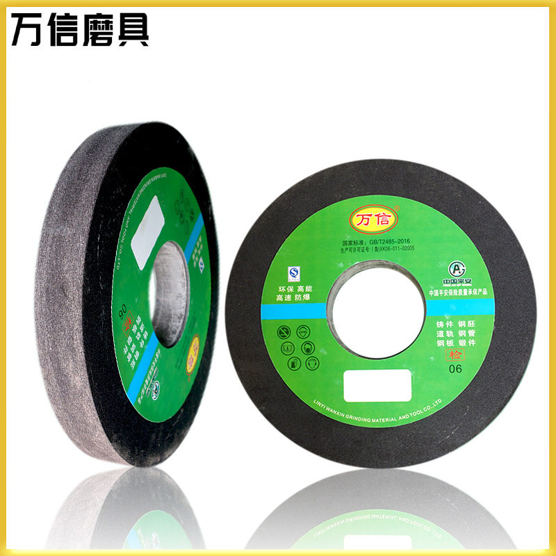 平形砂轮树脂锆刚玉砂轮400*50*75ZA24P5B粗磨砂轮临沂砂轮厂家