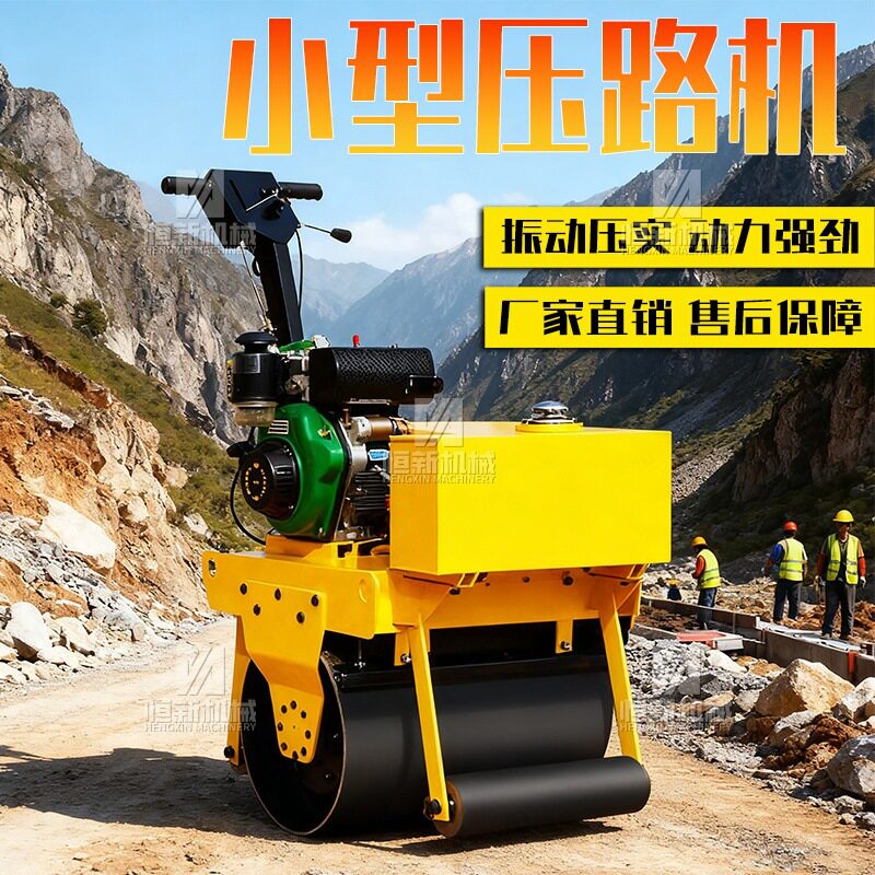 小型压路机震动1吨3吨手推式汽柴油草坪沥青回填单双钢轮压实机械