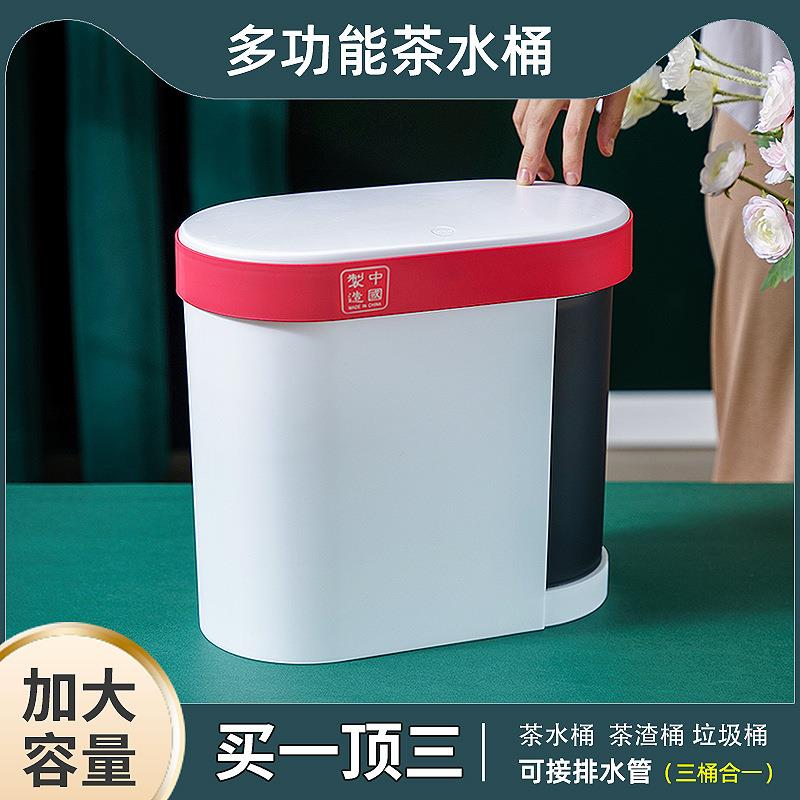 家用茶水桶厨房菜汤桶干湿分离垃圾桶带盖滤网茶渣过滤塑料桶
