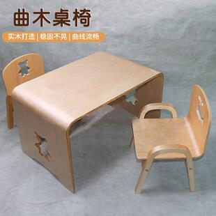 儿童木质课桌椅套装家用学习早教宝宝游戏长方形桌子带靠背椅子