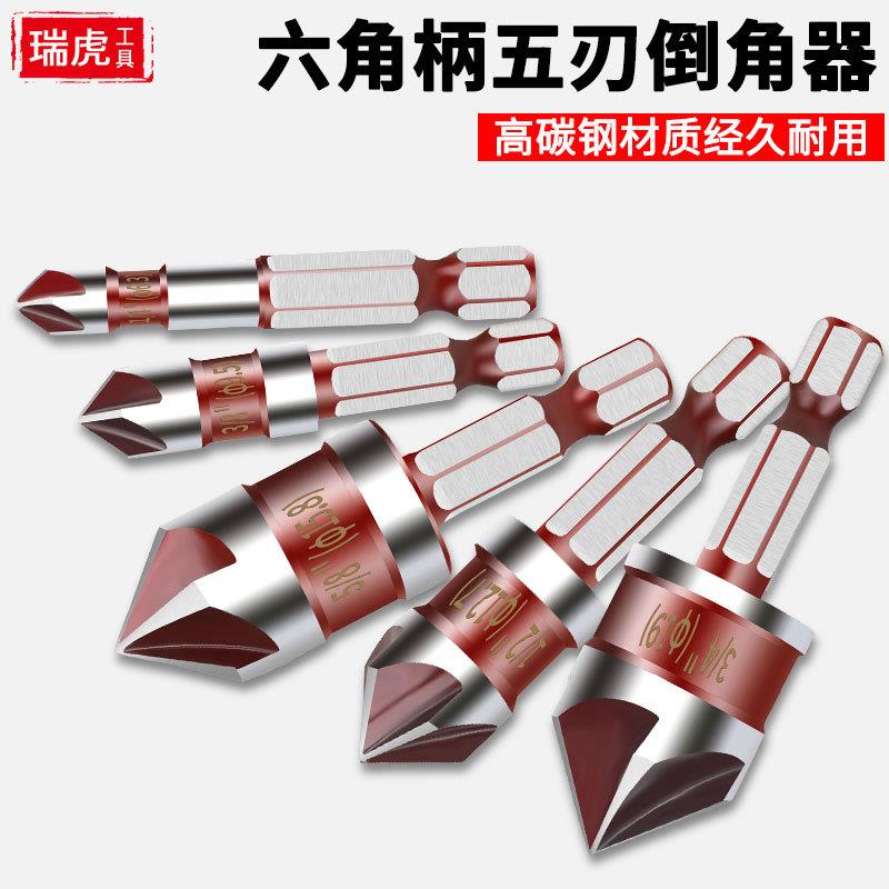 金属沉头钻头套装HSS钻沉头钻头82度5槽5件六角柄沉头钻头套装