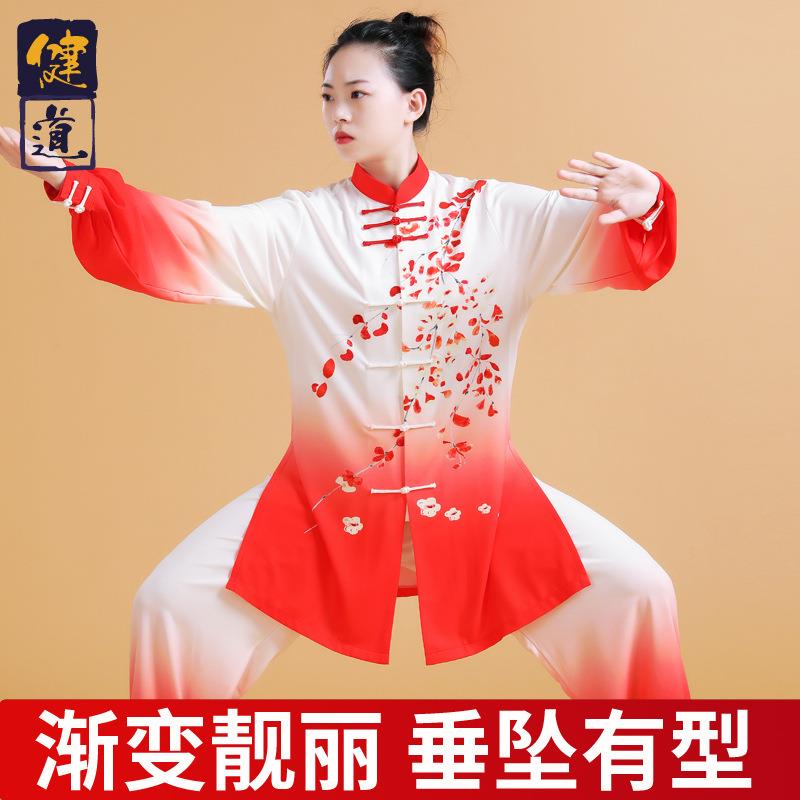 太极服装女新款渐变印花武术表演服男八段锦太极拳练功服春秋健道
