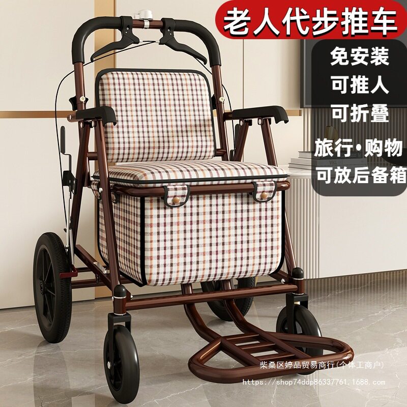 老人可坐可推折叠四轮手推车