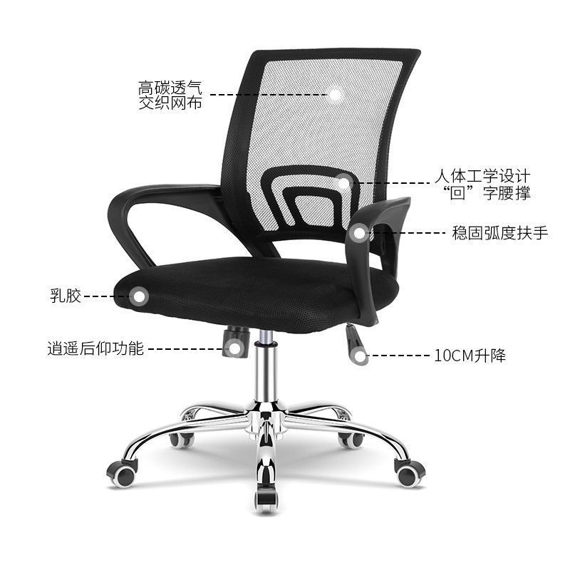 电脑椅舒适久坐职员椅转椅家用万向轮座椅电竞椅宿舍升降办公椅子
