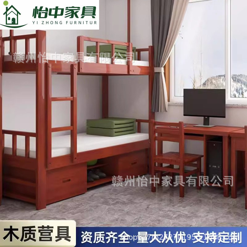 木质营具床实木上下床双层宿舍床营房单人床带底柜实木公寓单人床