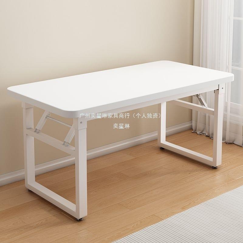 奕星琳书桌折叠电脑桌化妆桌简易免安装卧室工作台女生家用长方形