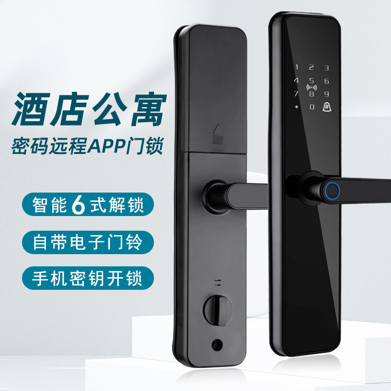 一握开指纹锁公寓室内锁家用防盗门电子锁办公室密码锁装修工程锁
