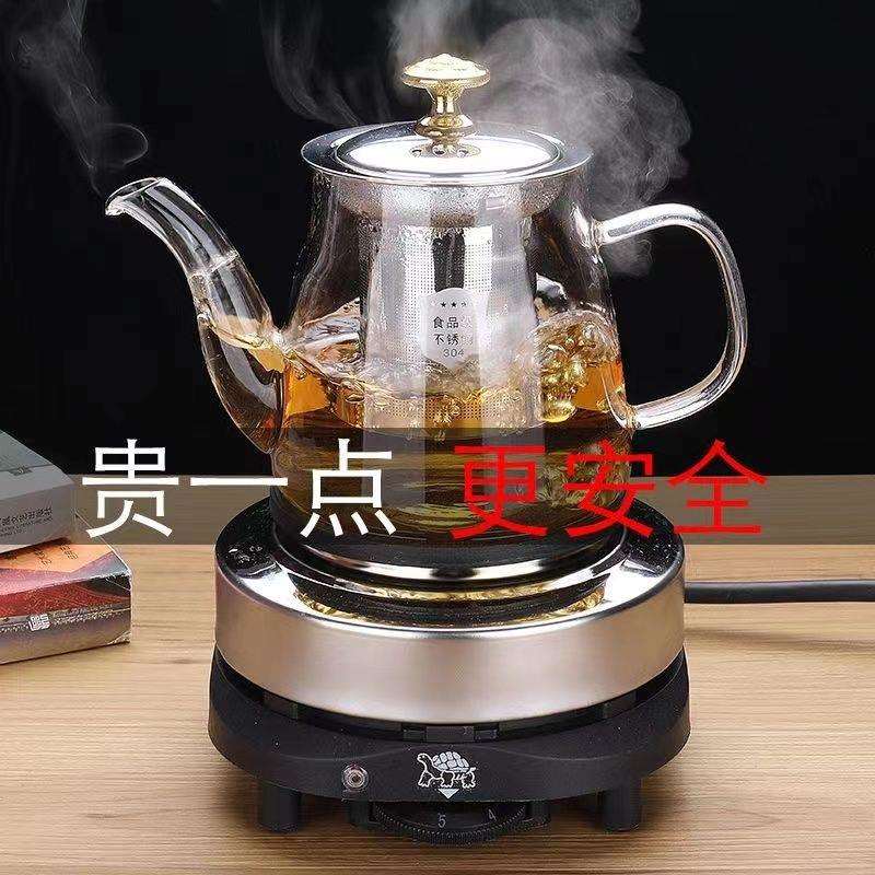 煮茶器套装耐热养生玻璃煮茶炉蒸汽煮茶壶加热小电热炉家用熬茶壶