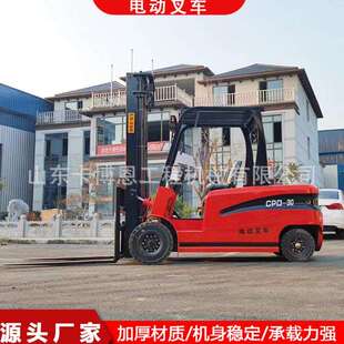 电动叉车1吨小型电动叉车四轮座驾式电动叉车电动升高装卸车