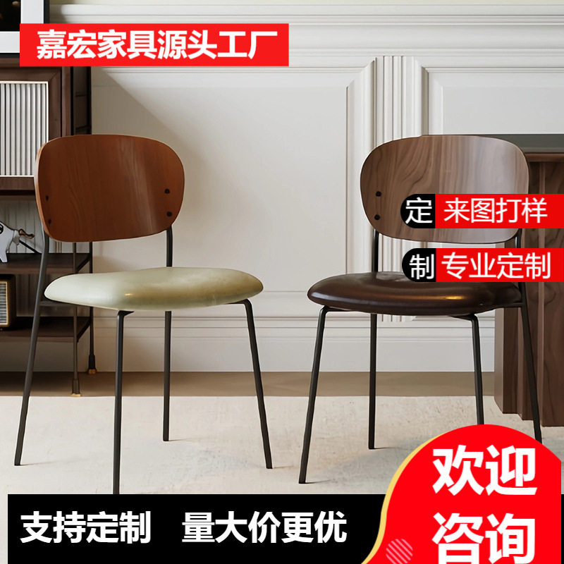 中古风靠背复古餐椅铁艺工业风设计师椅子家用简约小户型客厅餐椅