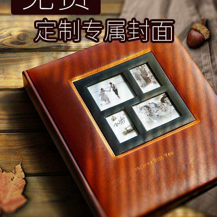 皮质相册影集大容量6寸相册本5插页式家庭复古混装宝宝款儿童纪念