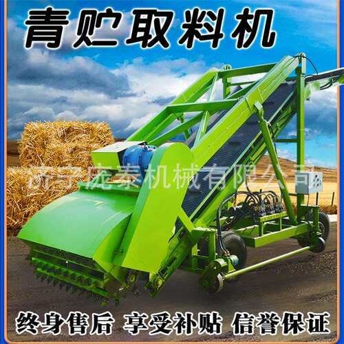 机械化养殖青贮取料机电动自走式青储取草机牛羊草料装取一体机