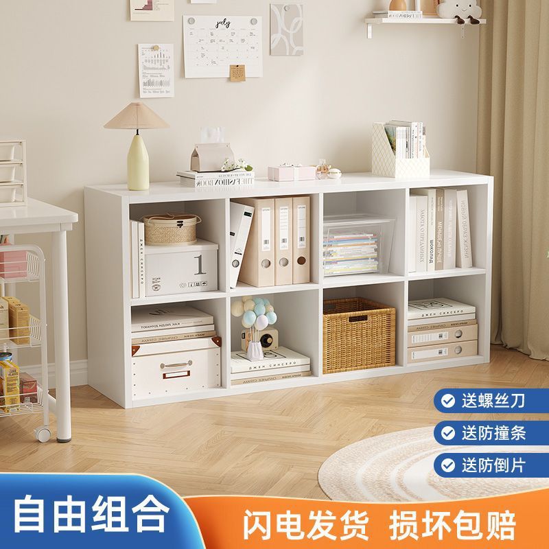 钢制书架卧室落地格子柜玩具收纳家用简易置物架幼儿园玩具储物架