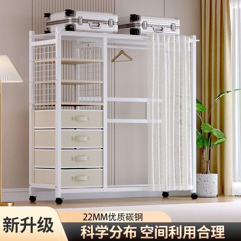货架简易衣柜组装结实耐用简约卧室家用防尘帘开放式衣帽间储物柜