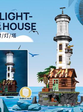 渔村灯塔积木模型哲高613003小颗粒拼装益智男女生玩具