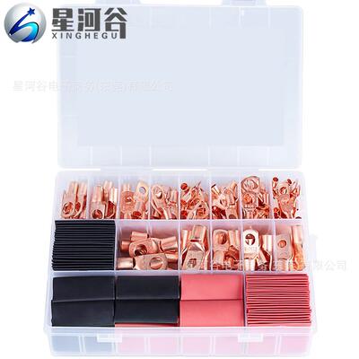 260PCS盒装SC铜鼻子冷压窥口接线端子铜线耳热缩管组合套装