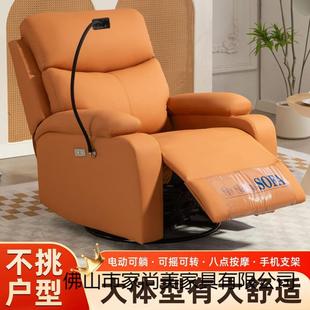 优兰森懒人网红沙发游戏椅男女家用座椅高级电脑椅久坐宿舍单人椅