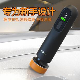 汽车抛光机电动充电小型研磨漆面专用工具刮油载车辆划痕神修金烨