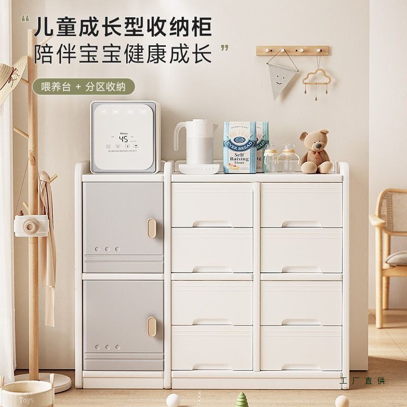 儿童玩具收纳架落地家用婴儿用品喂养台收纳柜宝宝置物整理箱储物