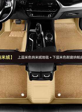 适用长安cs15cs35cs55cs75cs95cs85锐程双层大全包围汽车脚垫