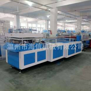 一次性浴盆套生产设备足浴店用品机械浴缸套袋制造机