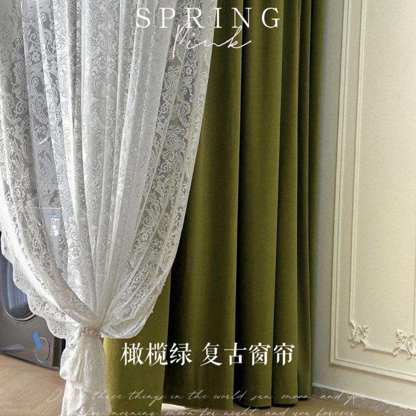 法式复古小清新橄榄绿澳洲羊绒窗帘珍珠蕾丝窗纱客厅卧室阳台绒布