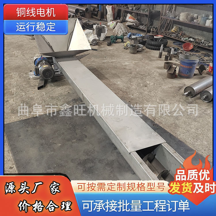 适应性强有轴矿用螺旋给料机承载力大输送均匀U型输送机