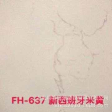 石英石防刮耐磨单色石英石高端厨房卫生间台面石英石