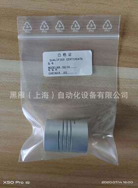 P+F耦合器KW-10/10KW-8/8KW-6/6德国倍加福联轴器现货含税票