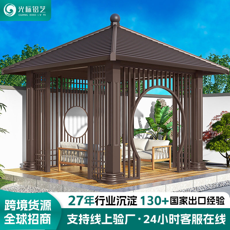 跨境休闲户外庭院铝合金凉亭遮阳四角智能电动卷帘仿古铝合金凉亭