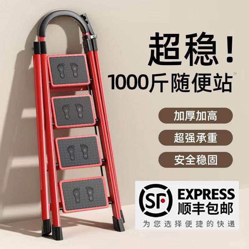 乔迁之喜步步高升家用梯子顺丰包邮折叠伸缩加厚楼梯步梯人字梯