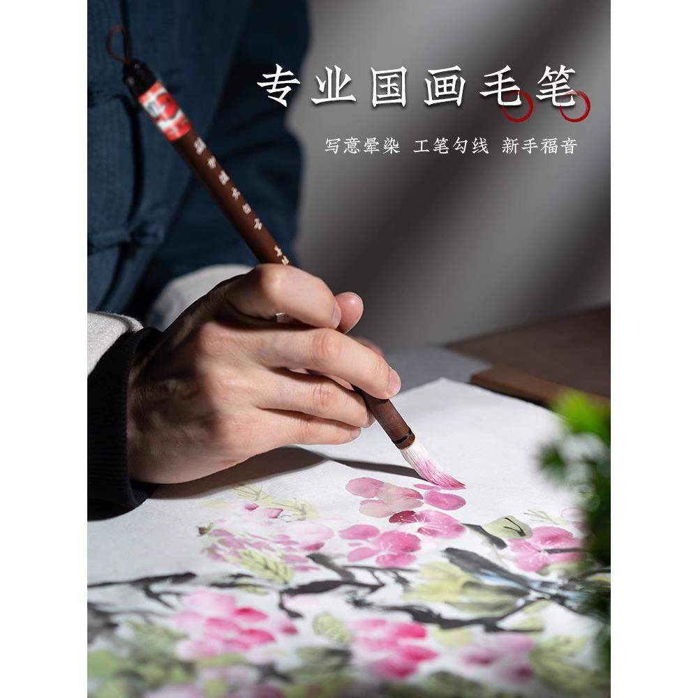 善琏湖笔国画毛笔专业写意工笔勾线笔画画初学专业级狼毫兼毫羊毫