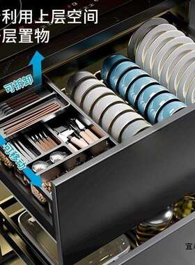厨房碗碟篮纳米黑304拉篮不锈钢阻尼缓冲橱柜抽屉式碗架双层拉篮