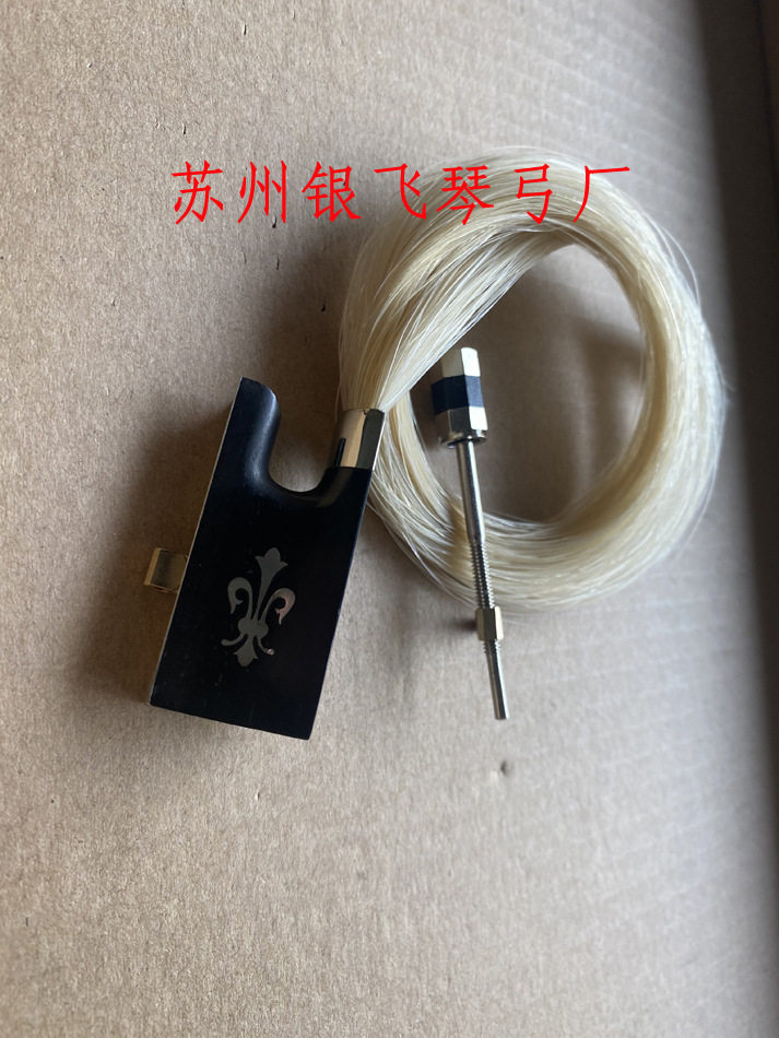 苏州4/4小提琴配件小提琴弓配件小提琴雕花铜花乌木尾库+弓毛
