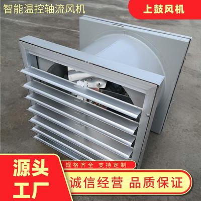 智能温控低噪音轴流风机ZTF-3F/ZS0.06KW-2267m3/hSTF低压风机