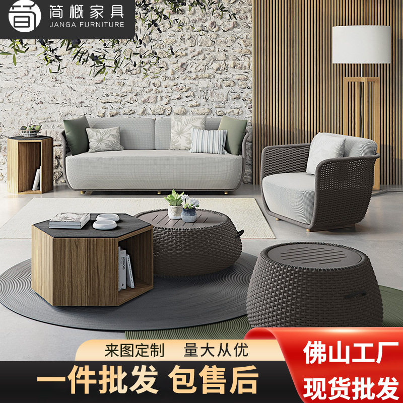 户外藤编沙发别墅花园庭院露台室外北欧现代简约时尚藤椅组合家具
