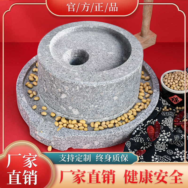 供应小型家用磨盘手摇豆浆机五谷杂粮磨盘青石磨盘手推小石磨