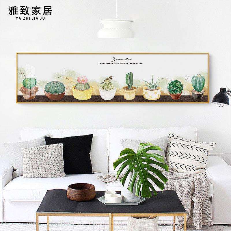 北欧卧室床头画绿植仙人掌壁画长幅横版挂画客厅装饰画小清新墙画