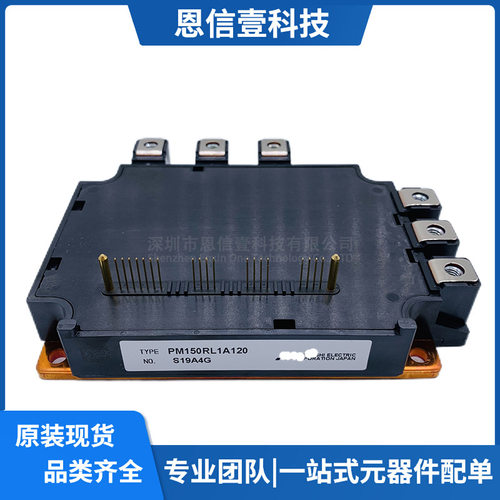 PM150RL1A120 PM100RLA120 PM75RL1A120 PM150RLA120 PM150CL1A