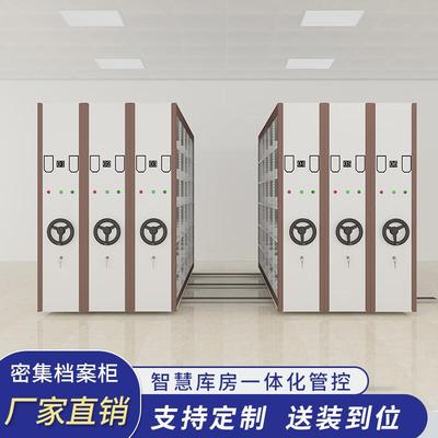 电动智能密集架档案室资料收纳储物柜子手摇式轨道导轨移动密集柜