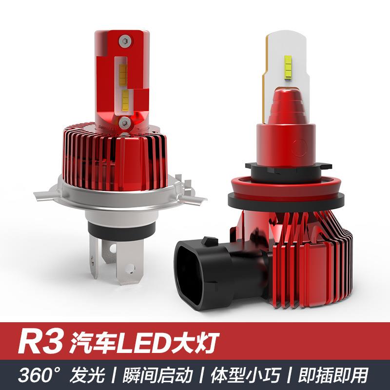 LED车灯H7H8雾灯热卖通用灯泡汽车LED大灯前大灯