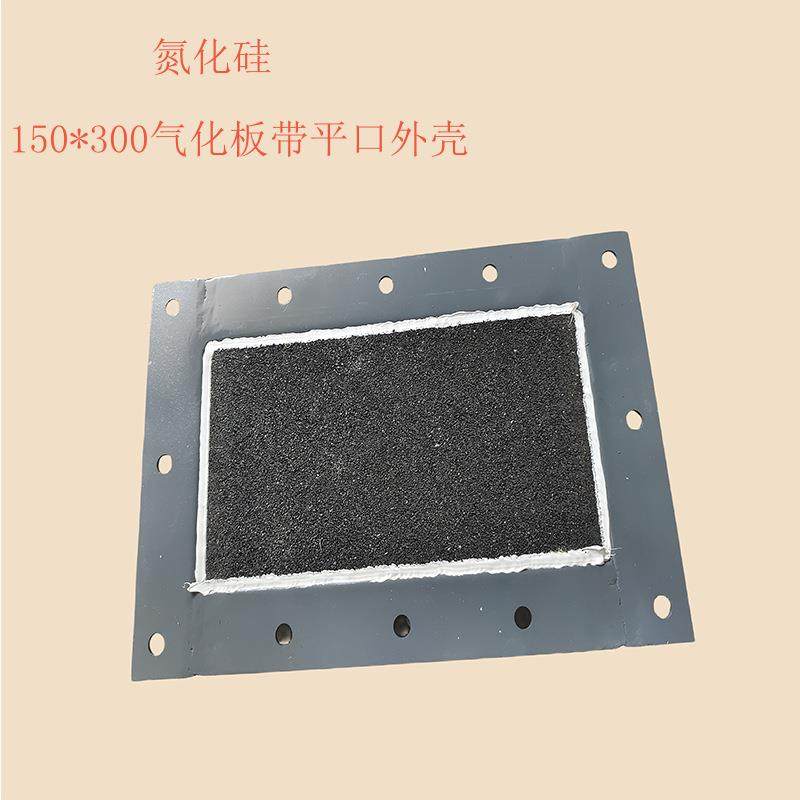 灰库气化装置氮化硅气化槽电厂用流化板150*300平口外壳气化槽,鲜花速递/花卉仿真/绿植园艺,割草机/草坪机,淘宝优惠券,粉丝福利购,淘宝优惠卷