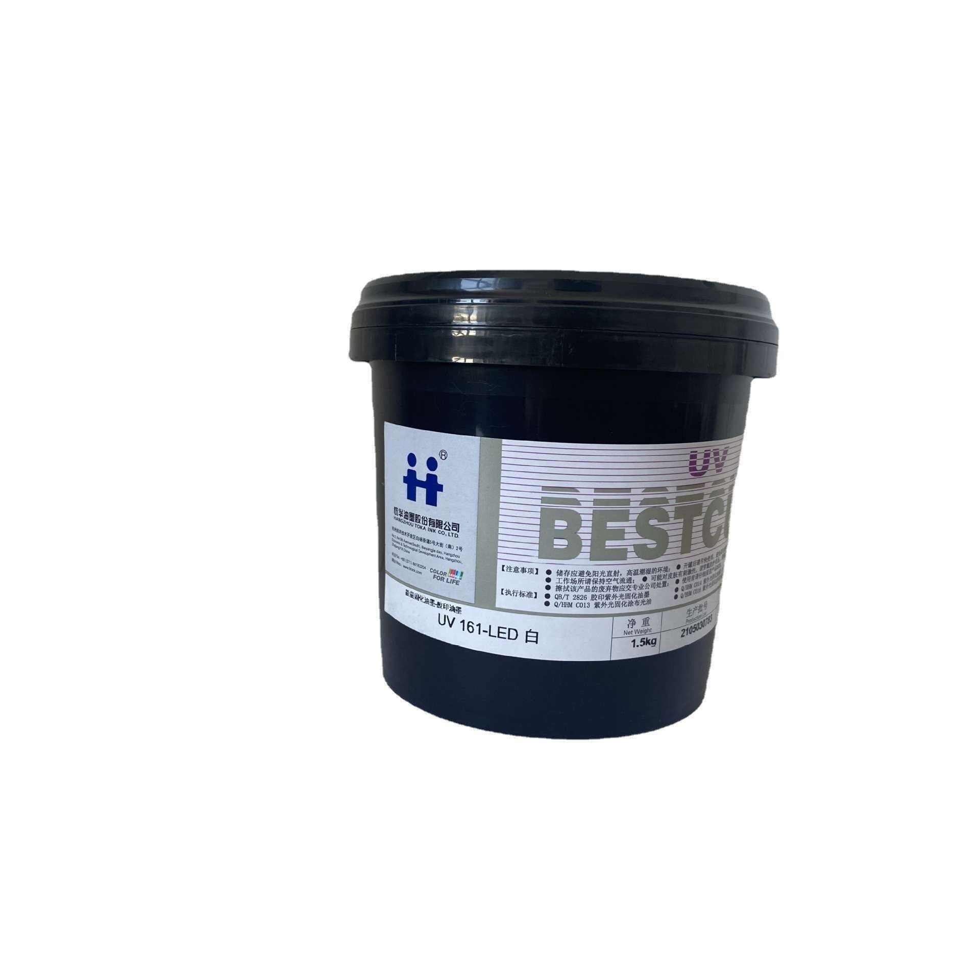 LED油墨  杭华UV161 LED油墨 轮转油墨 杭华油墨图片