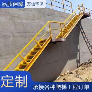 外墙楼顶上屋面斜梯基坑防护笼爬梯45度60度斜不锈钢爬梯
