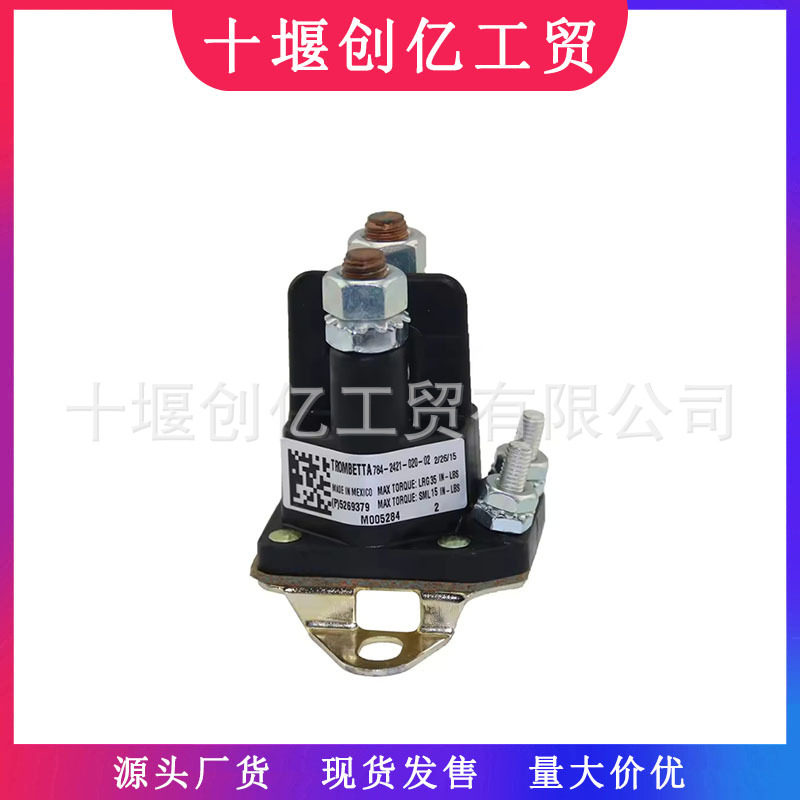 适用于康明斯6CT8.324V起动机继电器电磁开关39163025269379